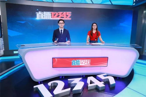 广播电视节目制作中的演播室类型及其区别