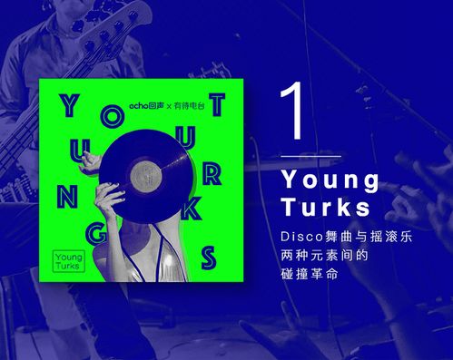 《求佛》与高奎 5sing中国原创音乐基地的广播电视节目制作新篇章